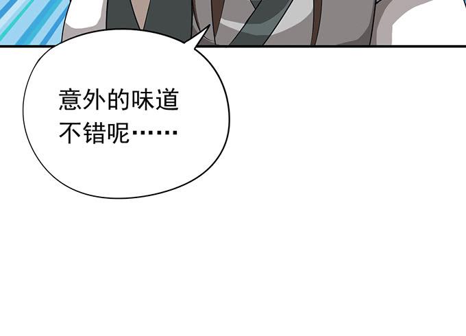 马赛克的体验53