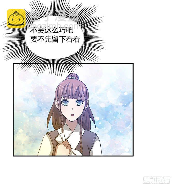 嘤嘤嘤，求收留16