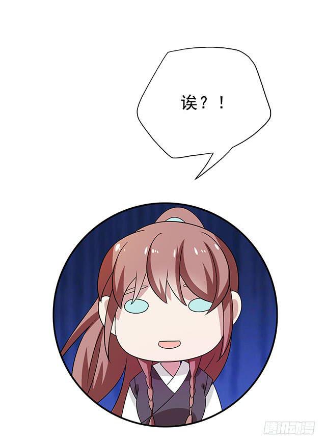 选大还是小31