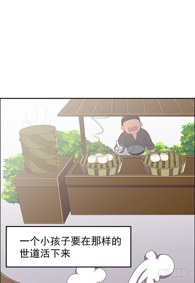 自古流言多蜚语20