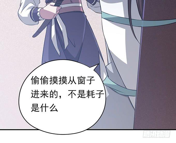 你……你这是要劫色79
