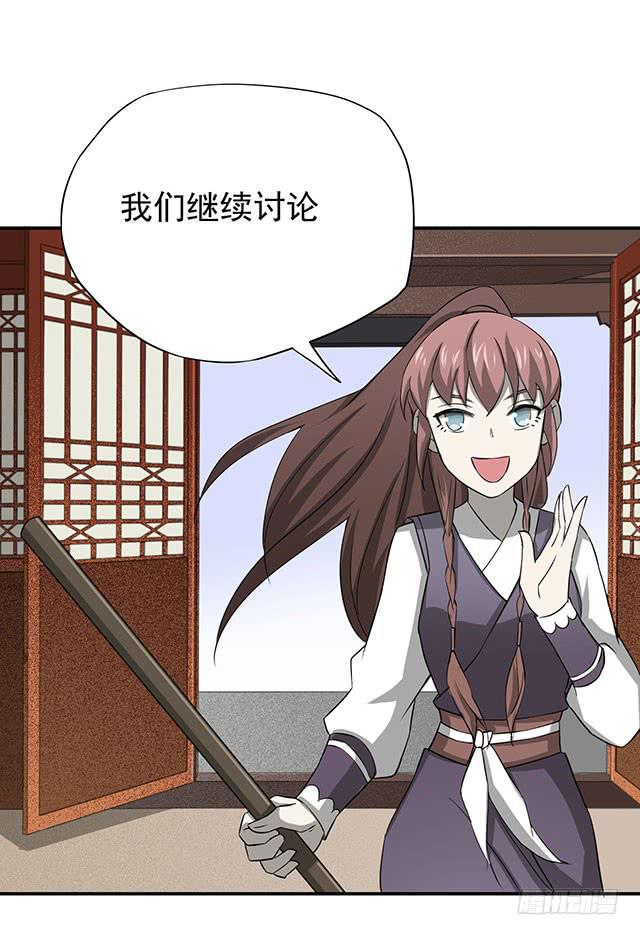 比什么赛，看我就够了40