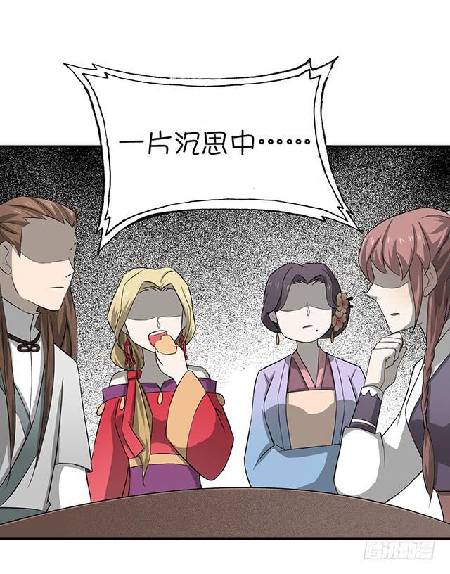 比什么赛，看我就够了26