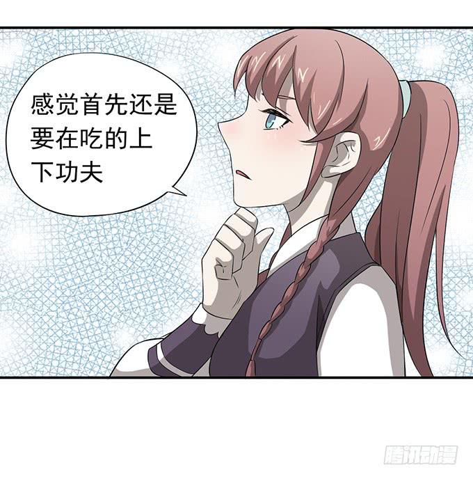 马赛克的体验17