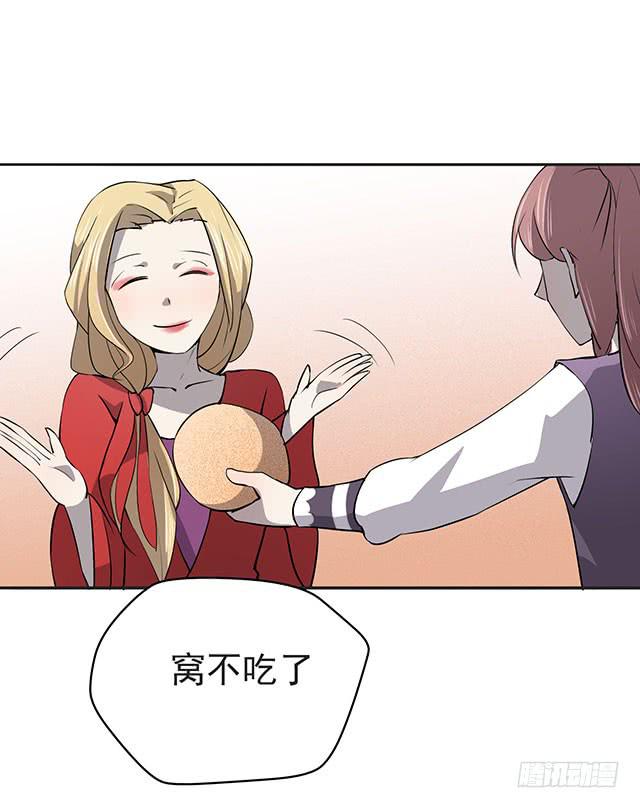 还可以再吃一碗64