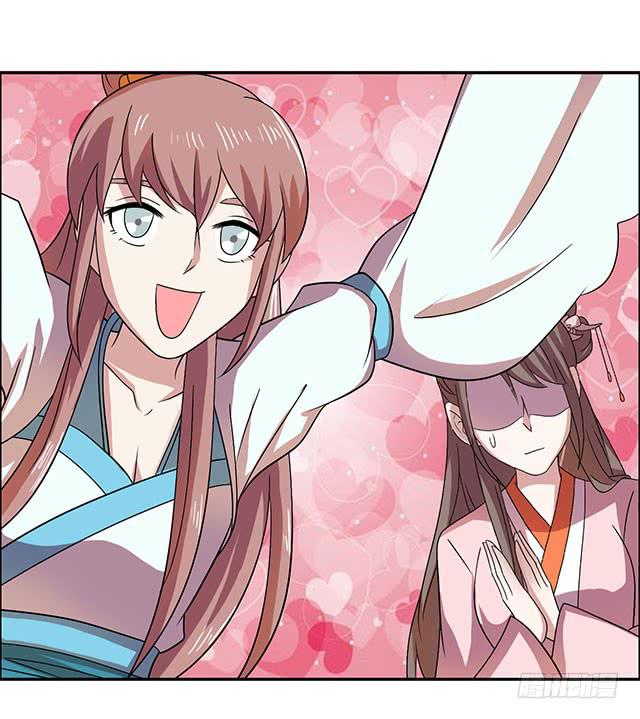 她是男人？67