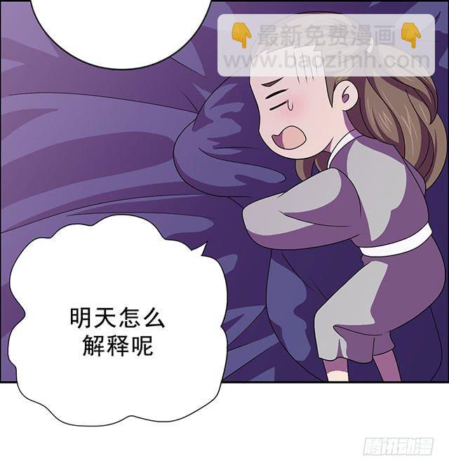亲亲的感觉6