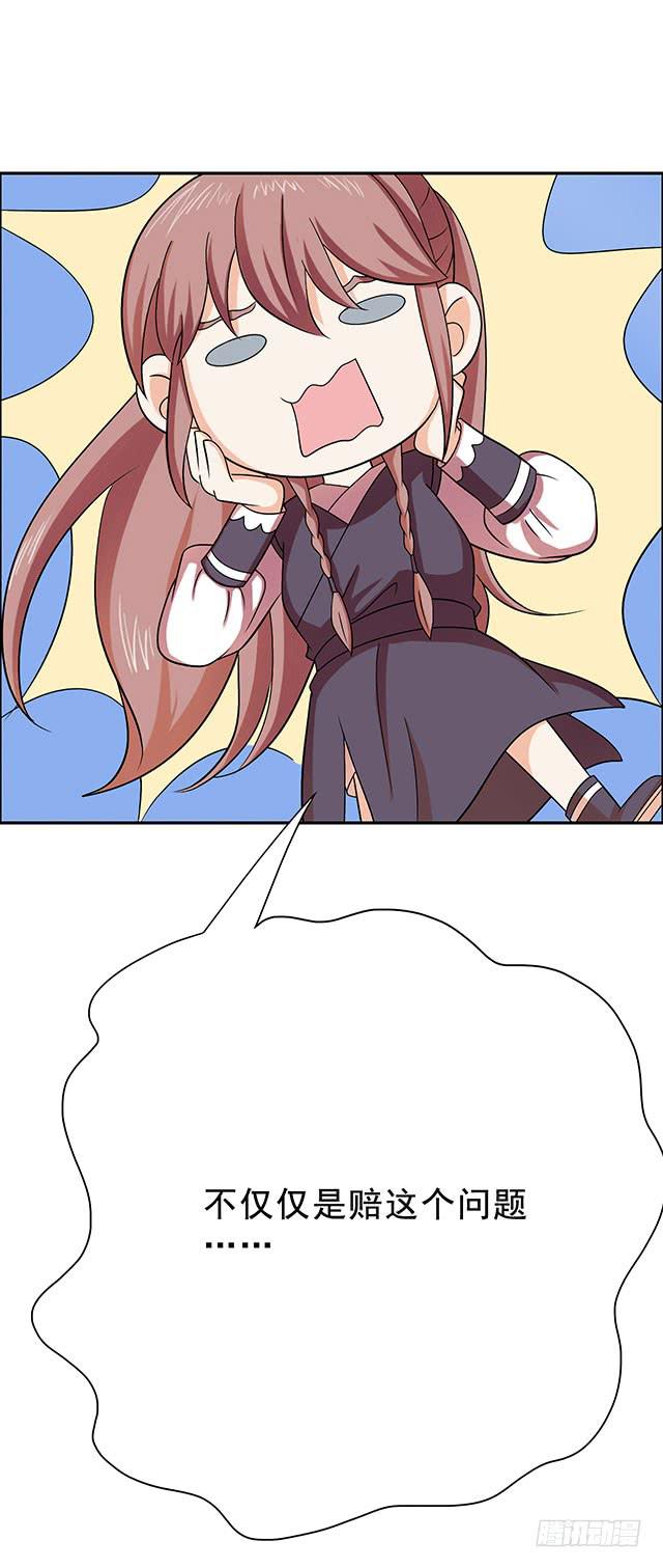 变身大魔王8