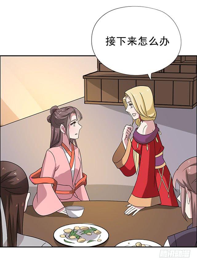 第34话-秘诀5