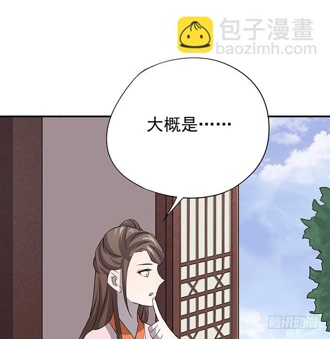 我美吗我美吗29