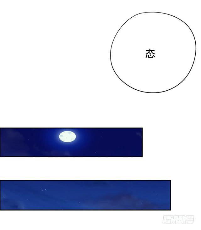八碗饭30