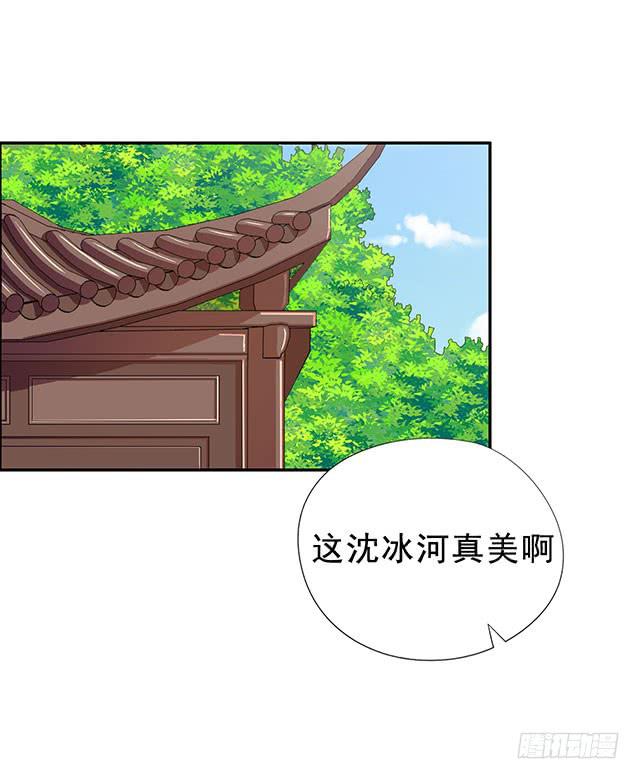自古流言多蜚语2