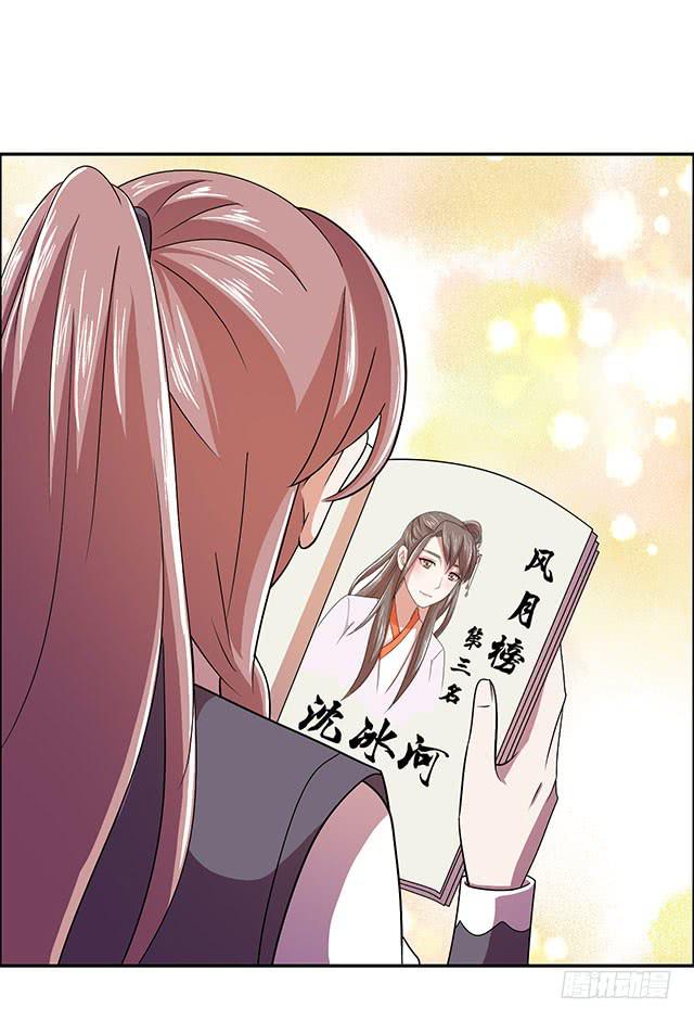 选一下嘛42