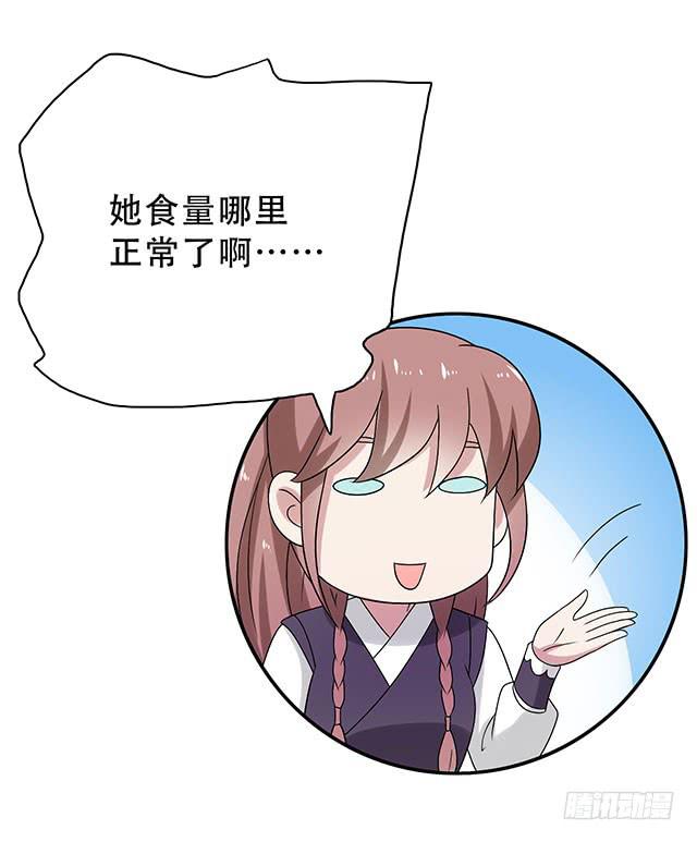 八碗饭35