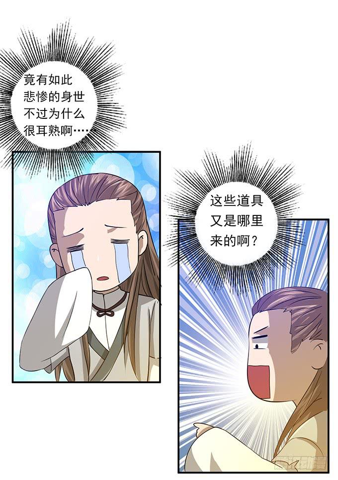 嘤嘤嘤，求收留29