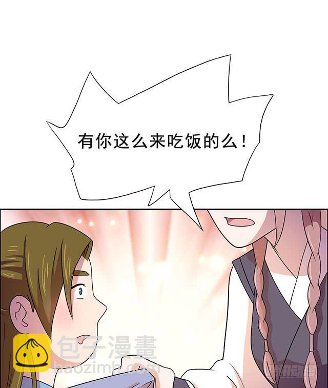 抓到一个傻大个38