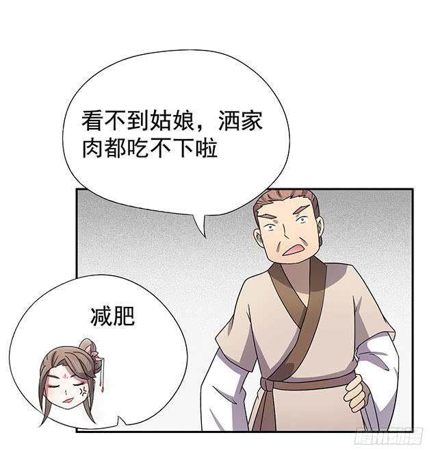今日八卦主题28