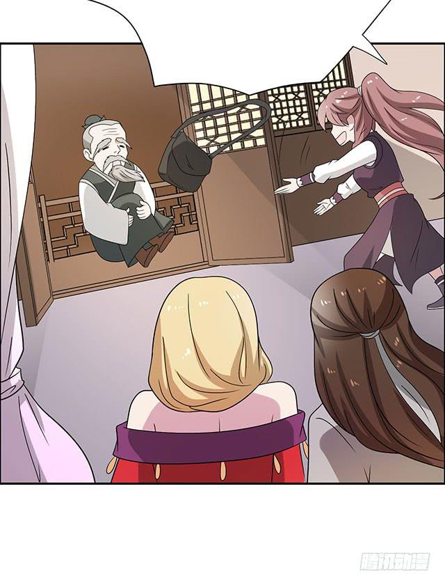 怀孕记34