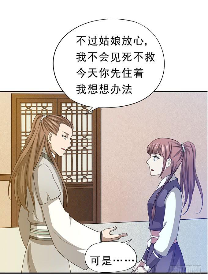 嘤嘤嘤，求收留45