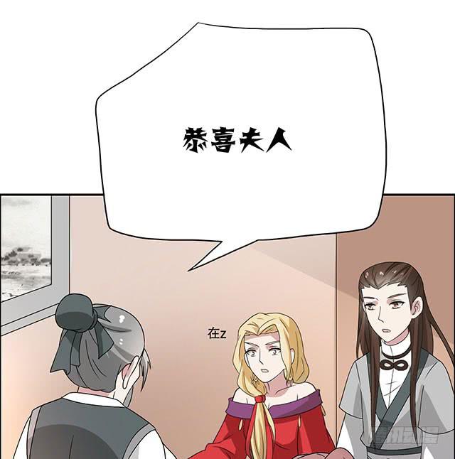 怀孕记29