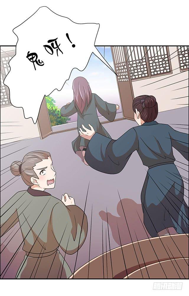自古流言多蜚语32