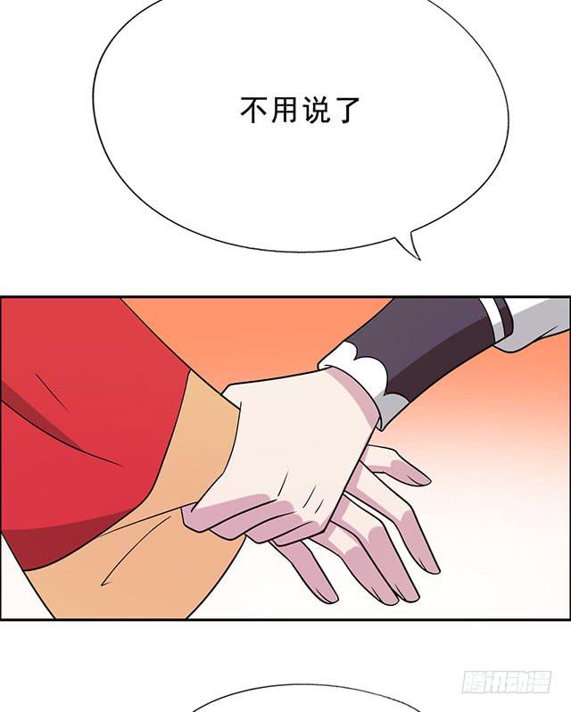 第32话-路见不平一声吼10