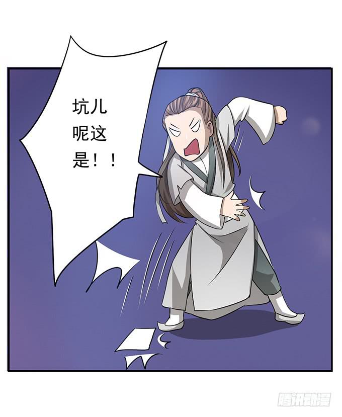 你……你这是要劫色36