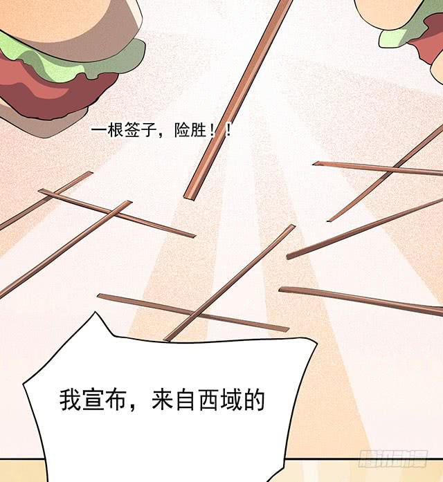 还可以再吃一碗46