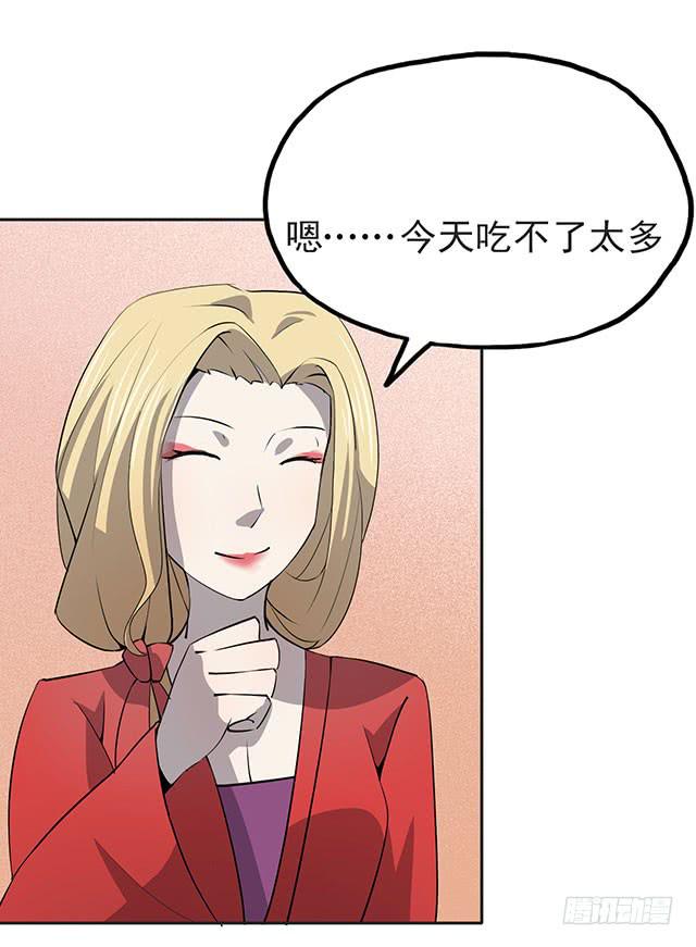 还可以再吃一碗68
