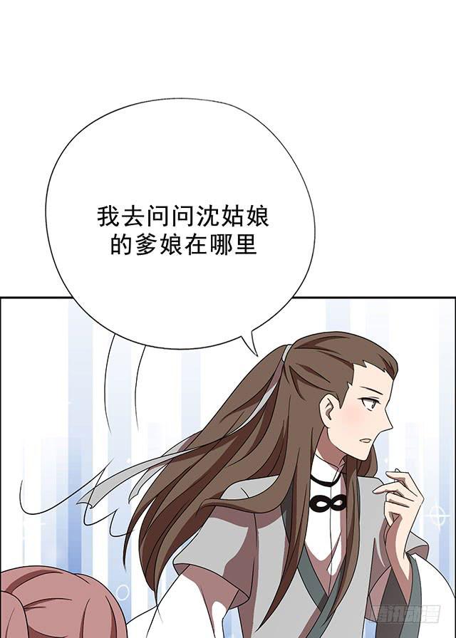 我……我要向你提亲50