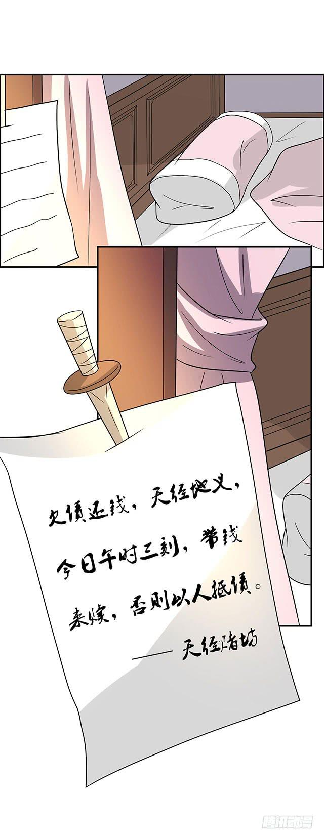 一个也不能少28
