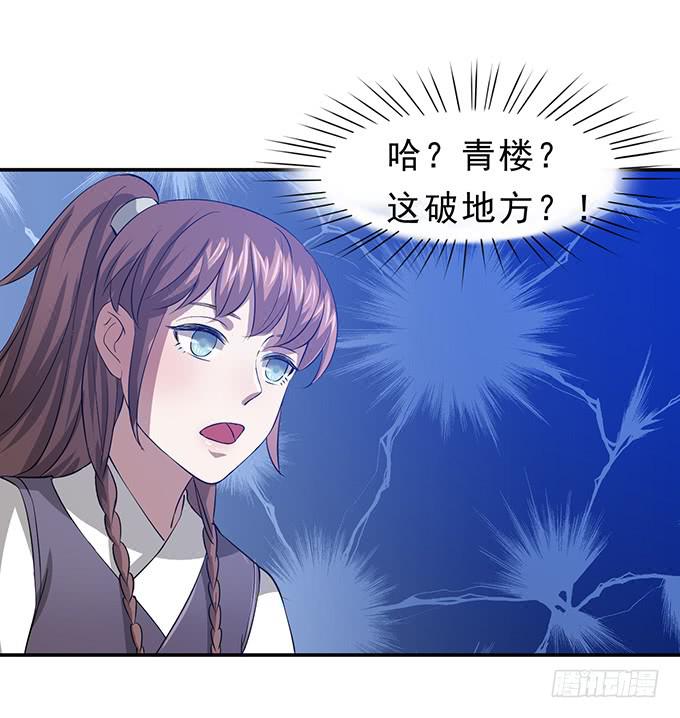 嘤嘤嘤，求收留43