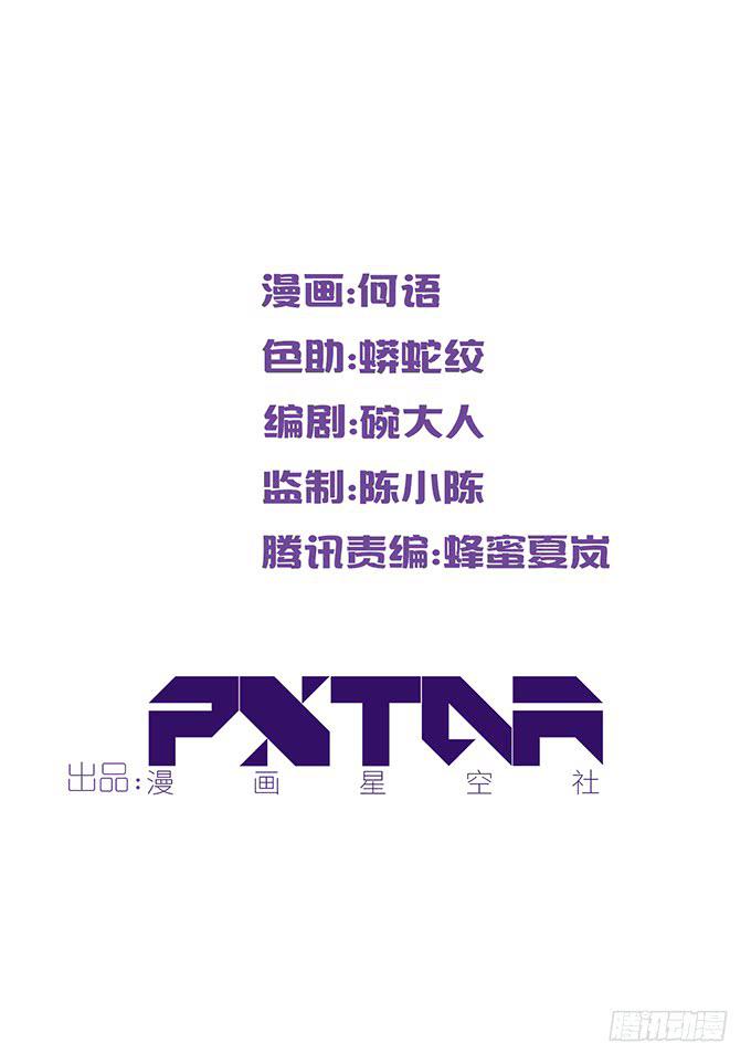 专业坑儿三十年1