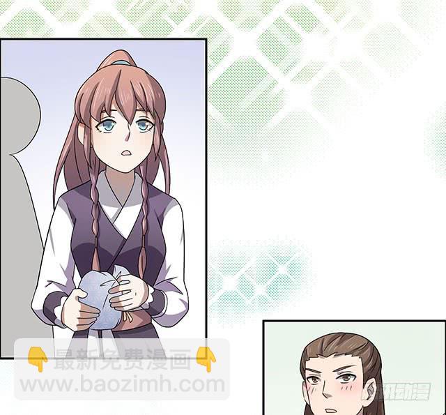 今日八卦主题58