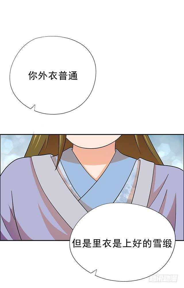 抓到一个傻大个42