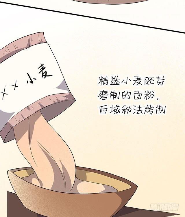 大胃王比赛47
