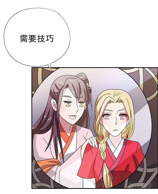 第34话-秘诀28