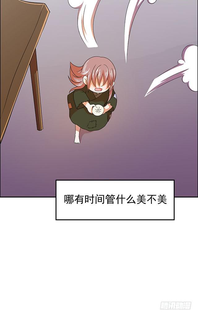 自古流言多蜚语21