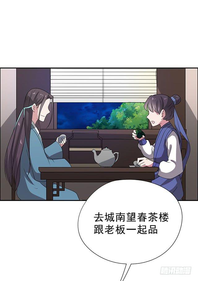 第35话-开始你的表演3