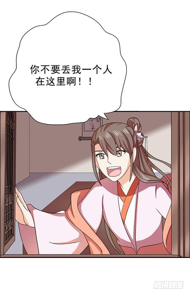 变身大魔王28