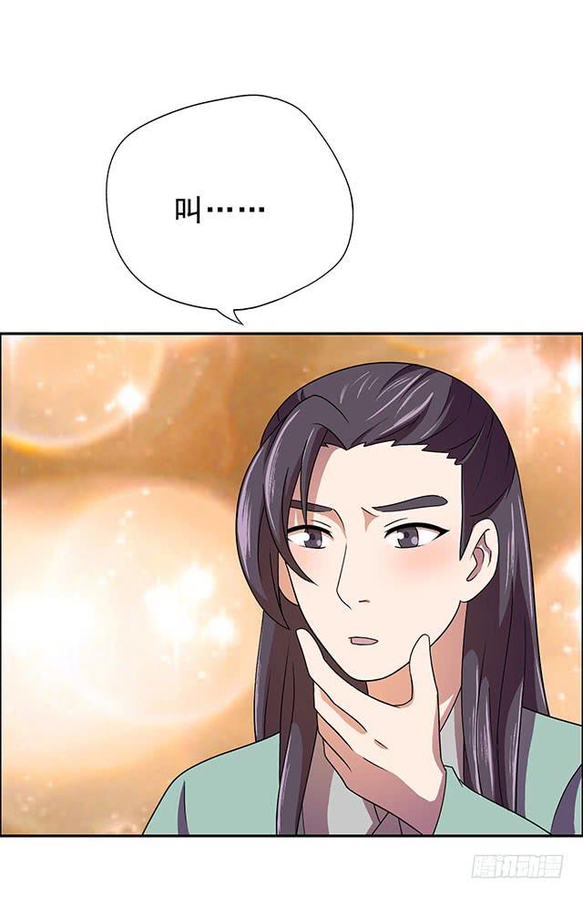 自古流言多蜚语5
