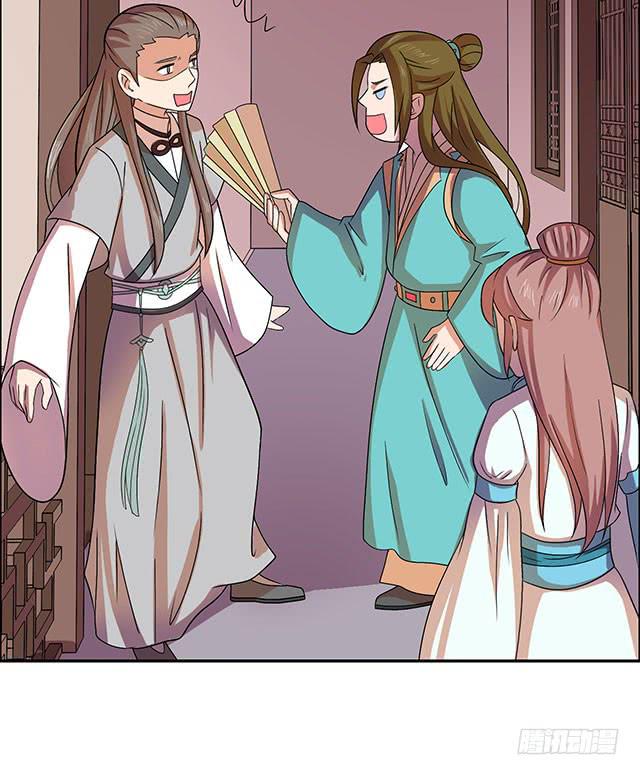 她是男人？20