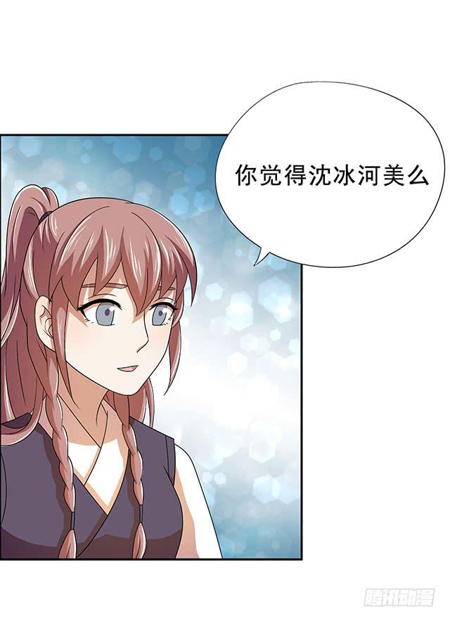 自古流言多蜚语40