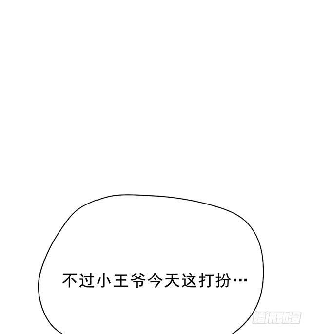 美人志21