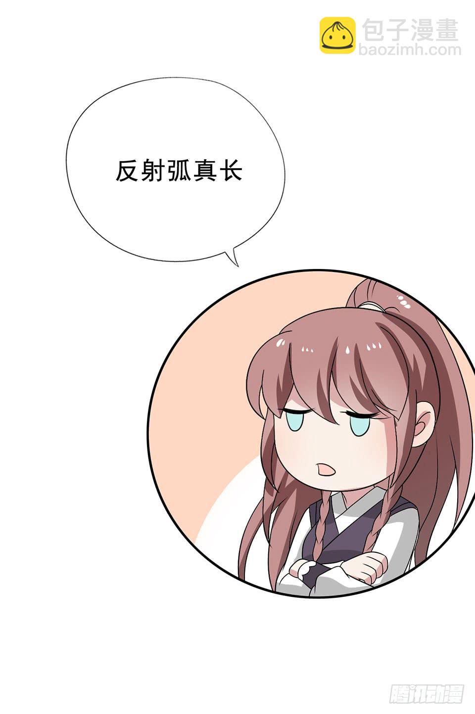 第33话-撩妹的技术42
