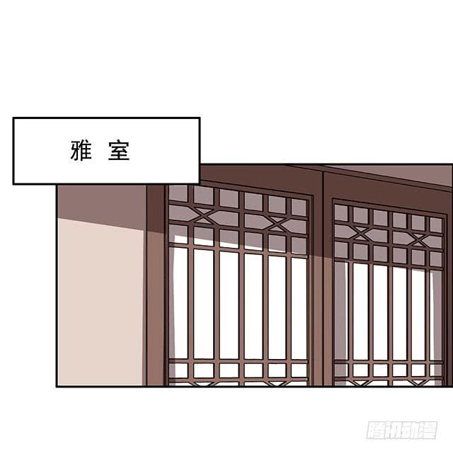 真的是我吗？15