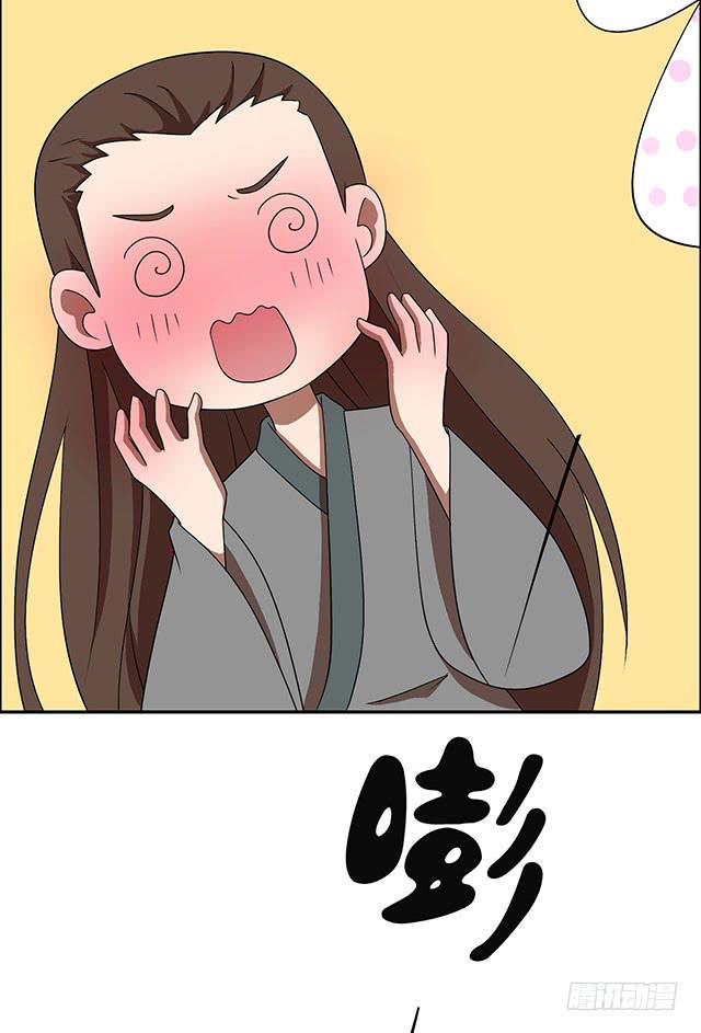 亲一下，没关系吧12