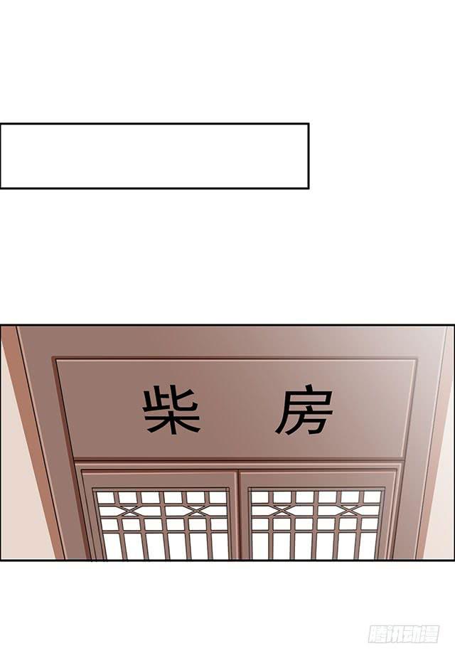 抓到一个傻大个31