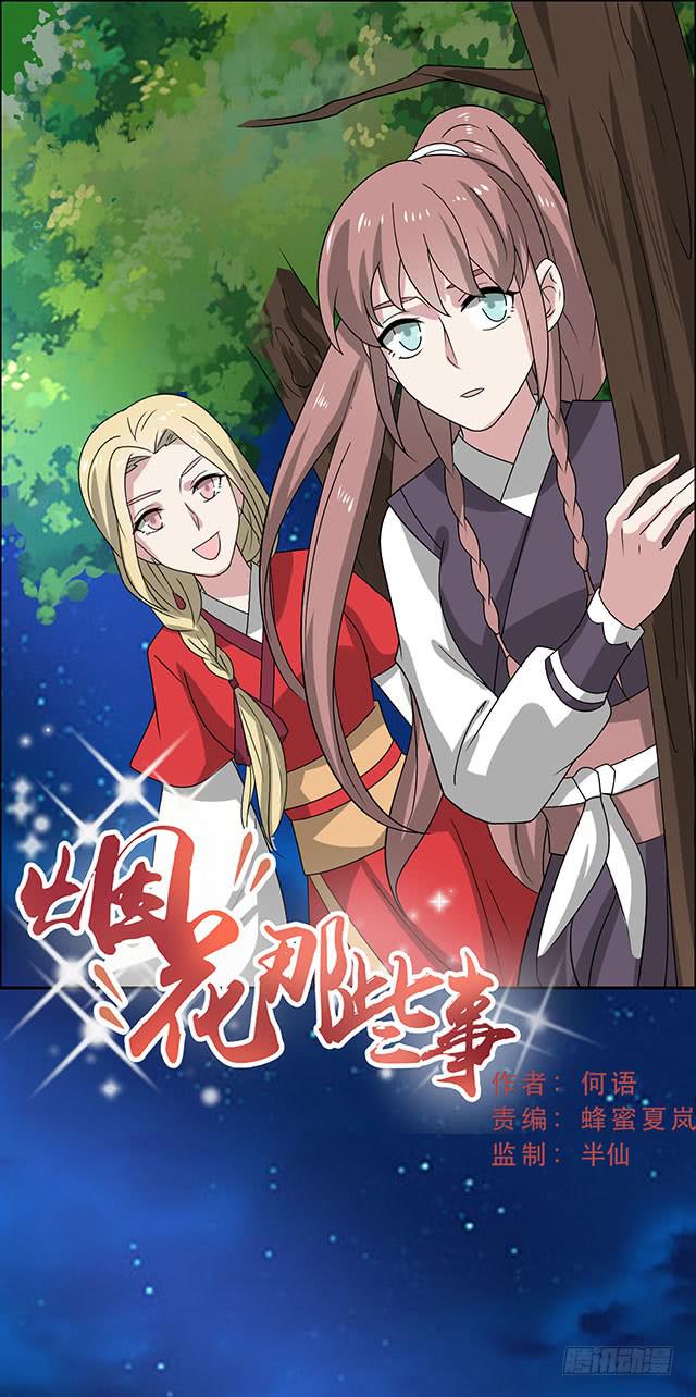 第35话-开始你的表演0