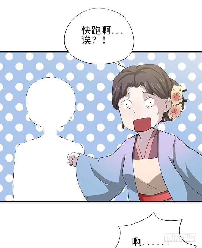 专业坑儿三十年18